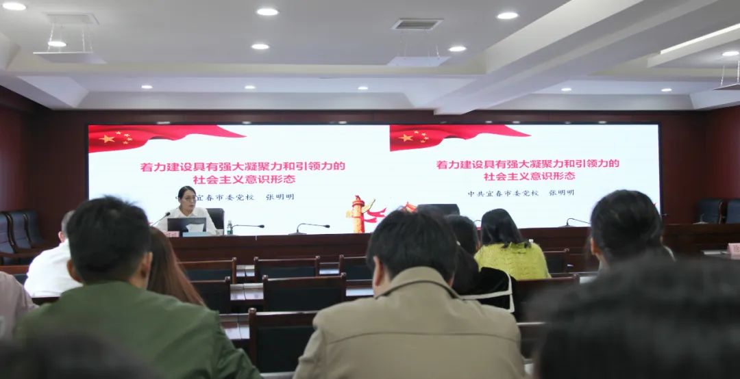 宜春市城投公司召開意識形態專題培訓會